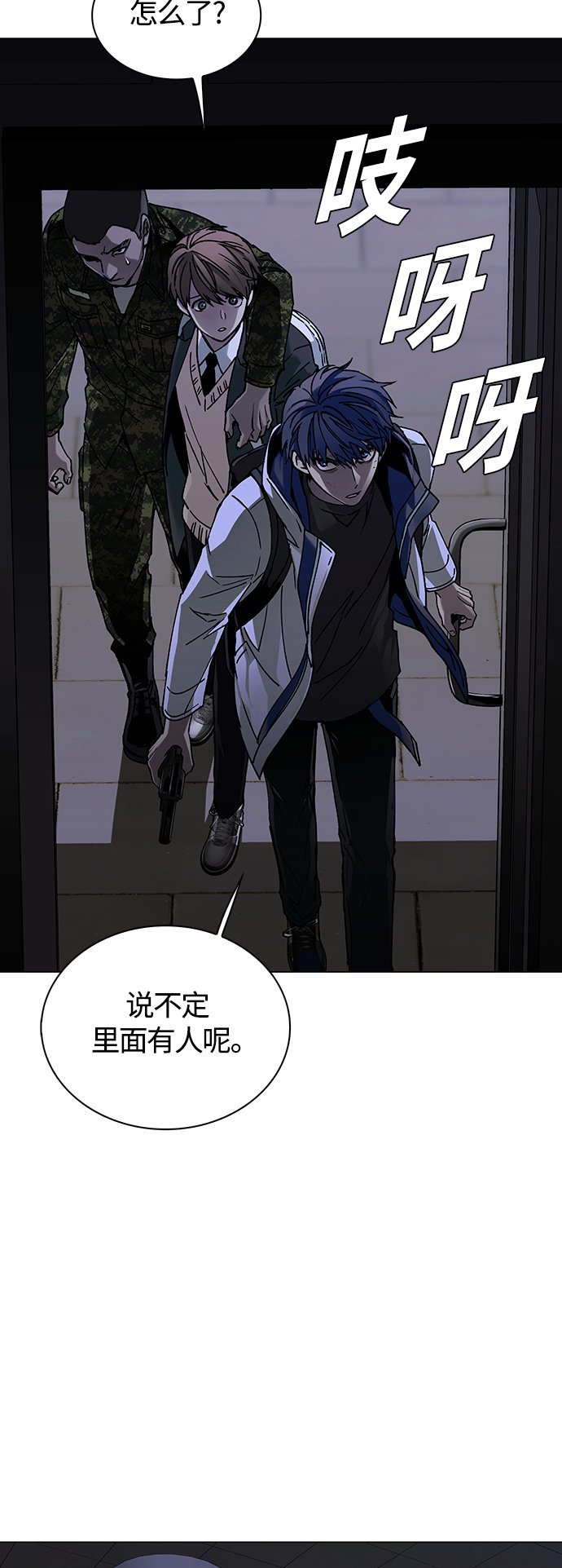 第10话14