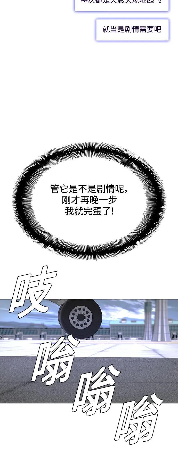 第40话60