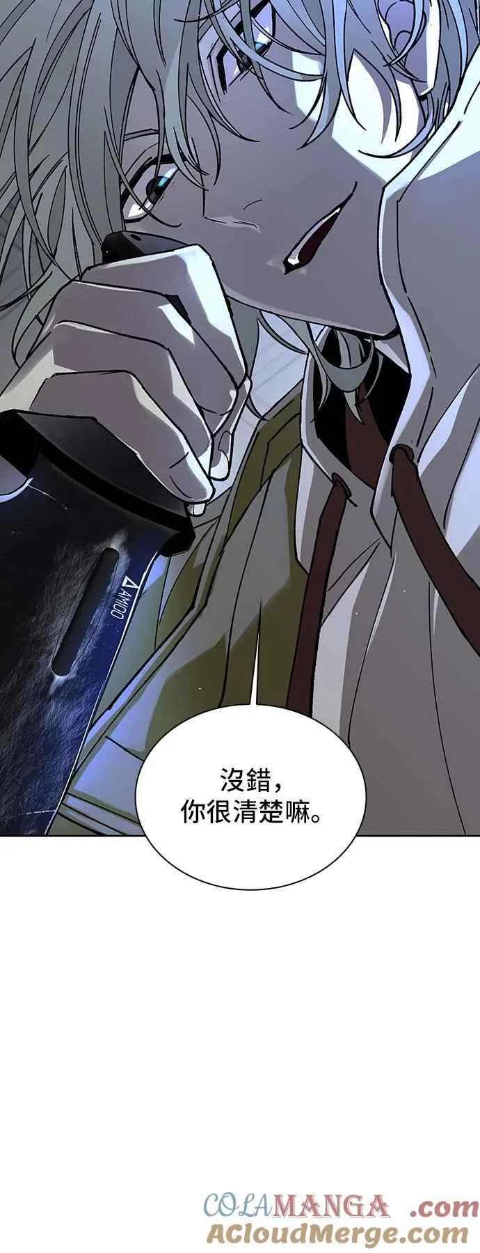 第68话15