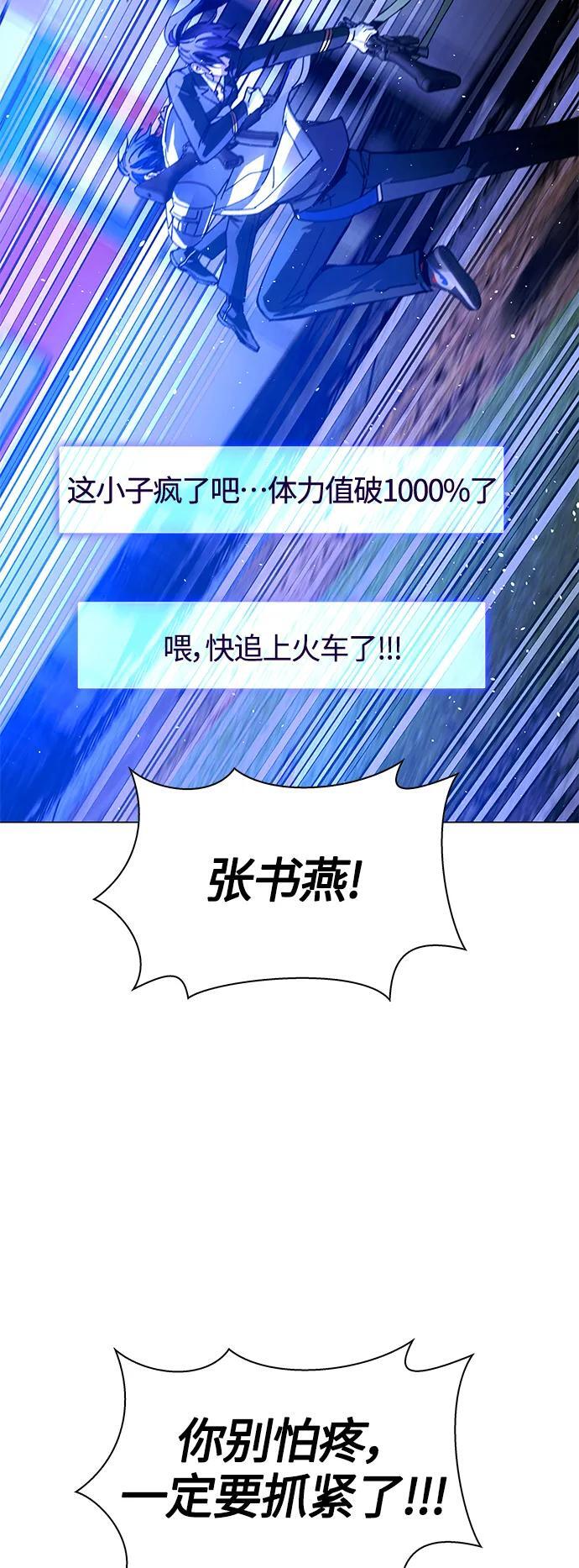 第16话14