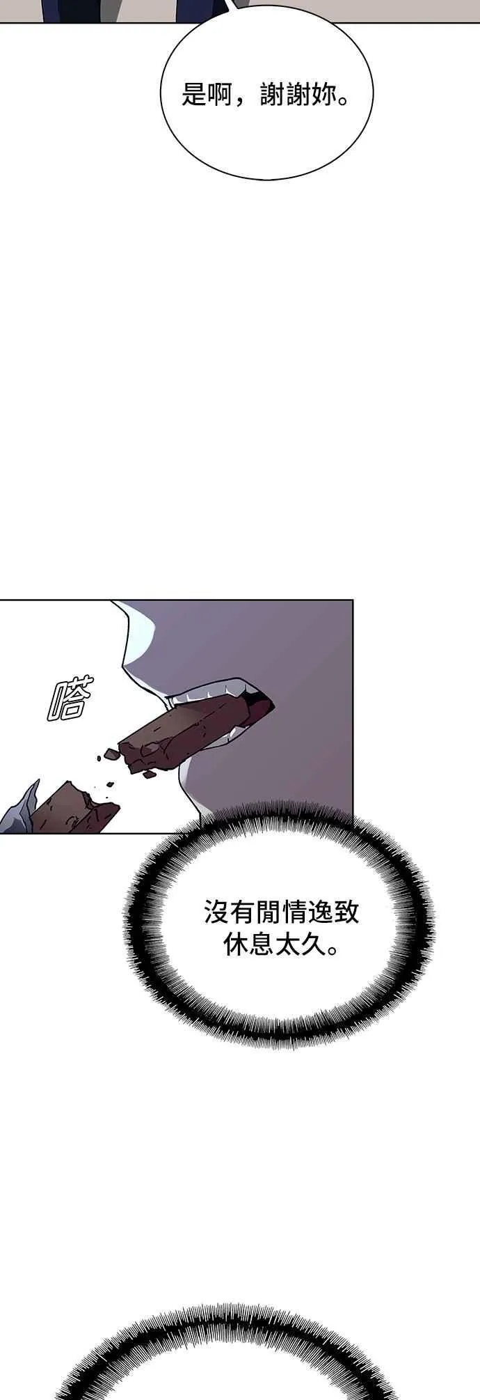 第65话77