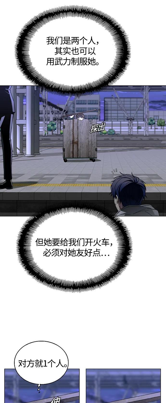 第13话21