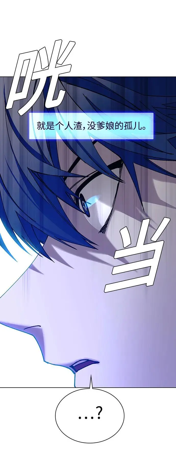第38话15