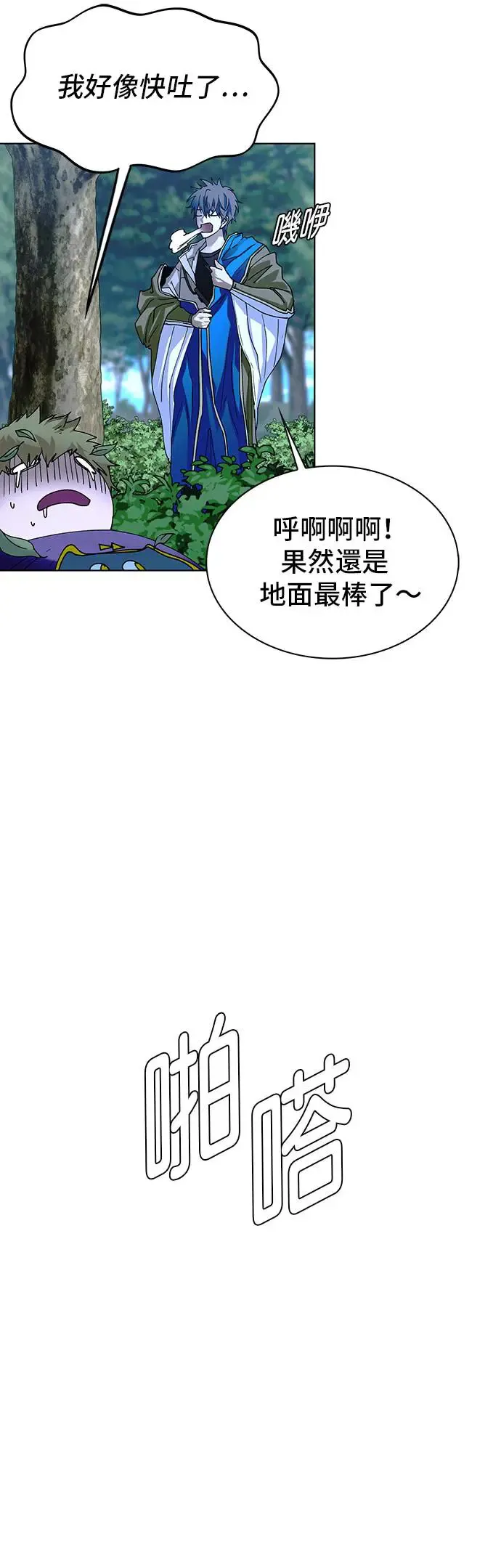 第44话42