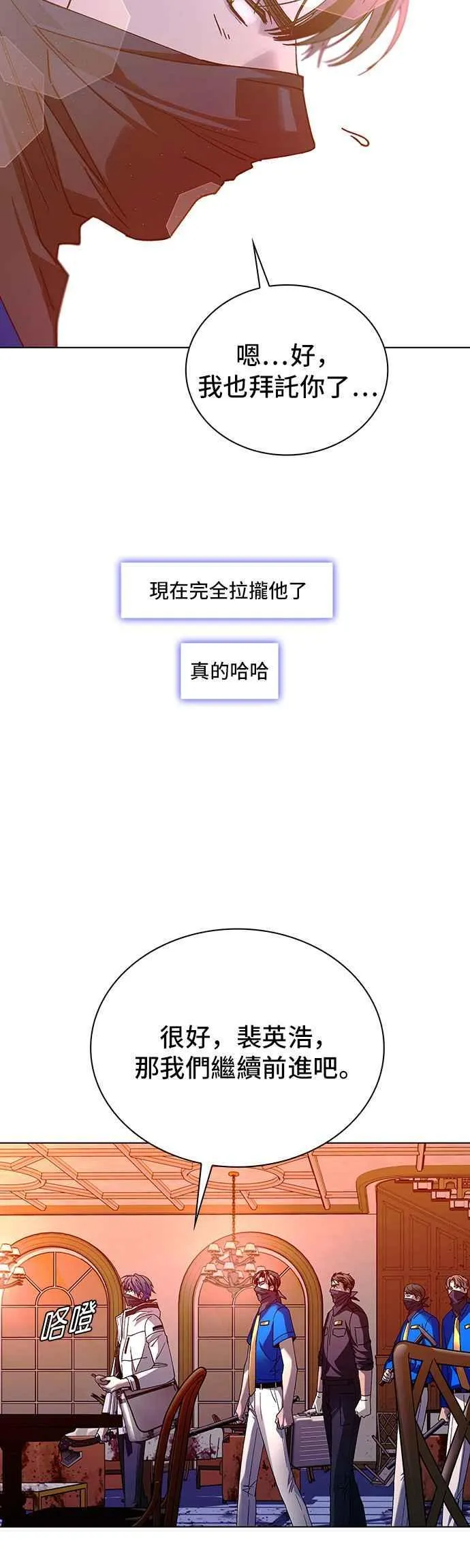 第53话20