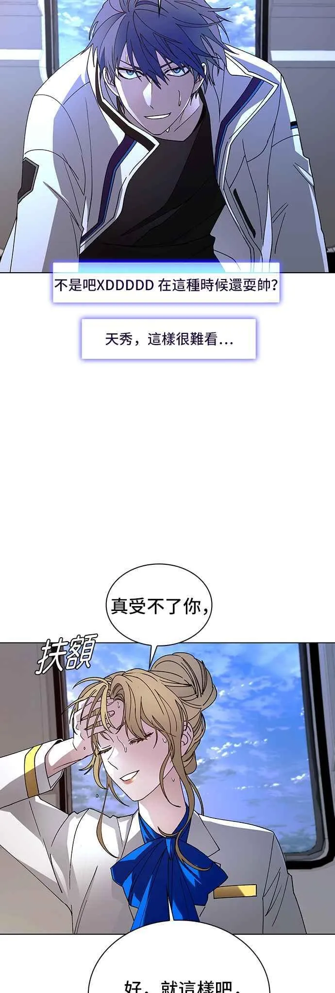第61话7