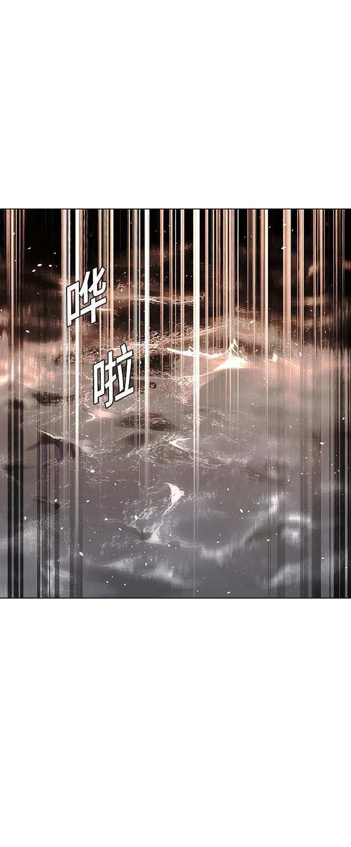 第25话8