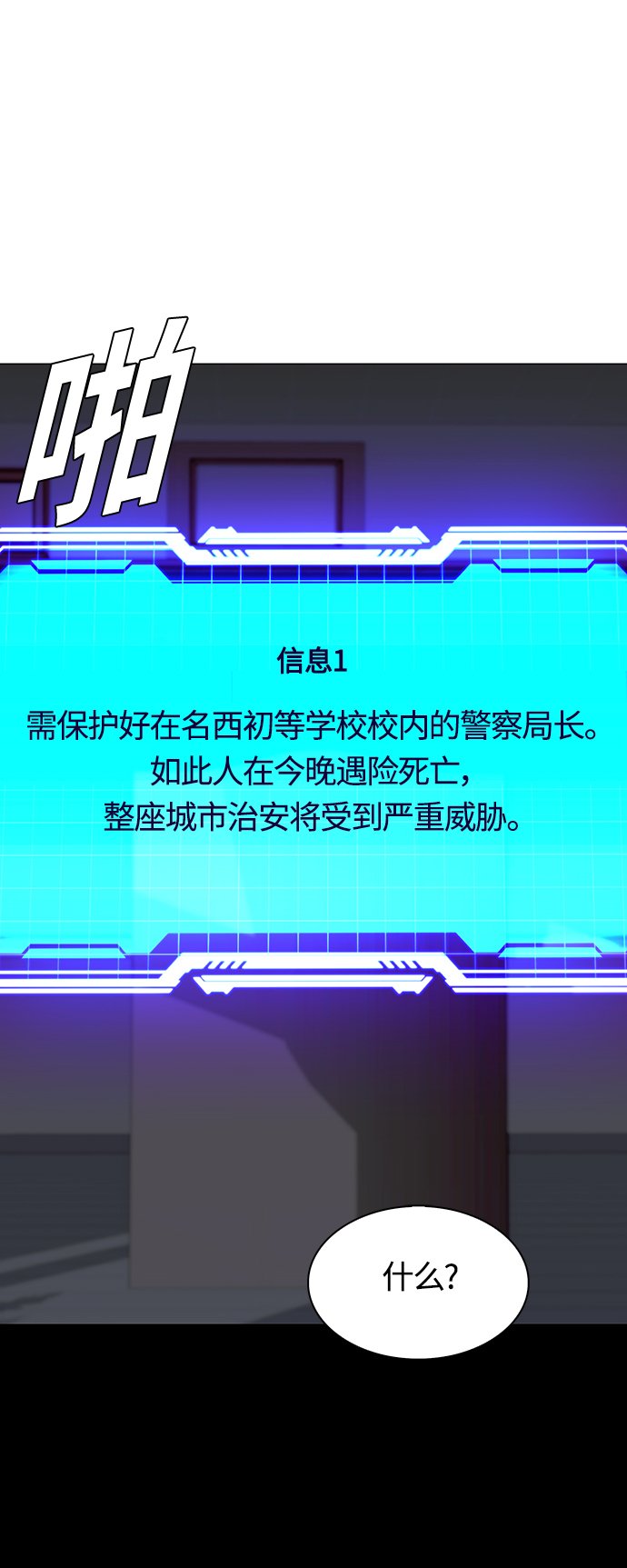 第5话5
