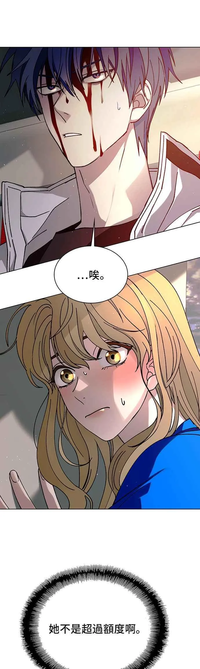 第59话1