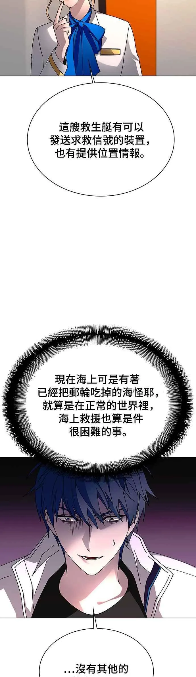 第59话19