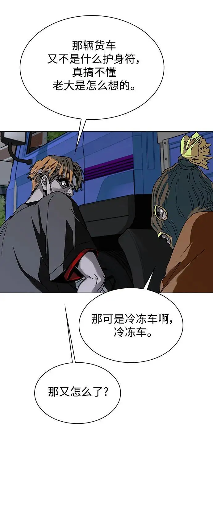 第28话46