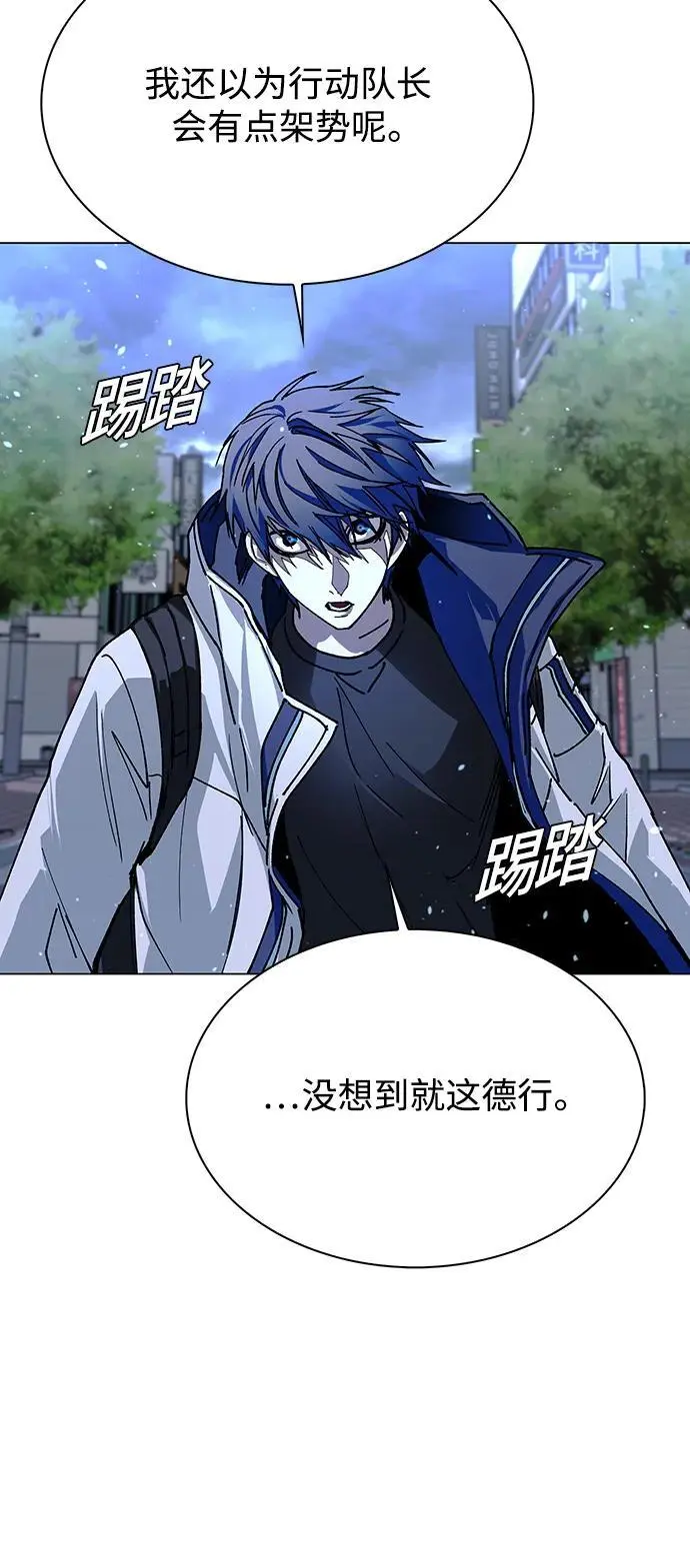 第29话14