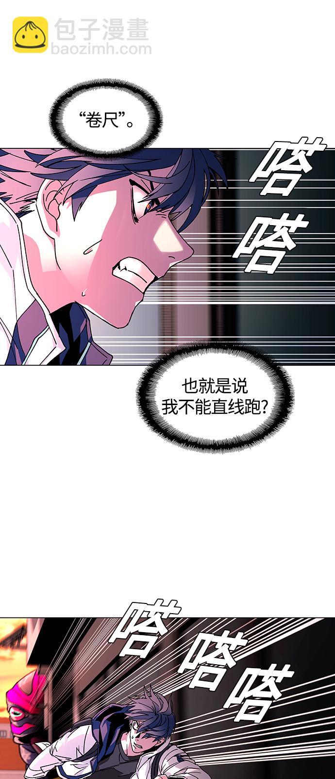 第2话27