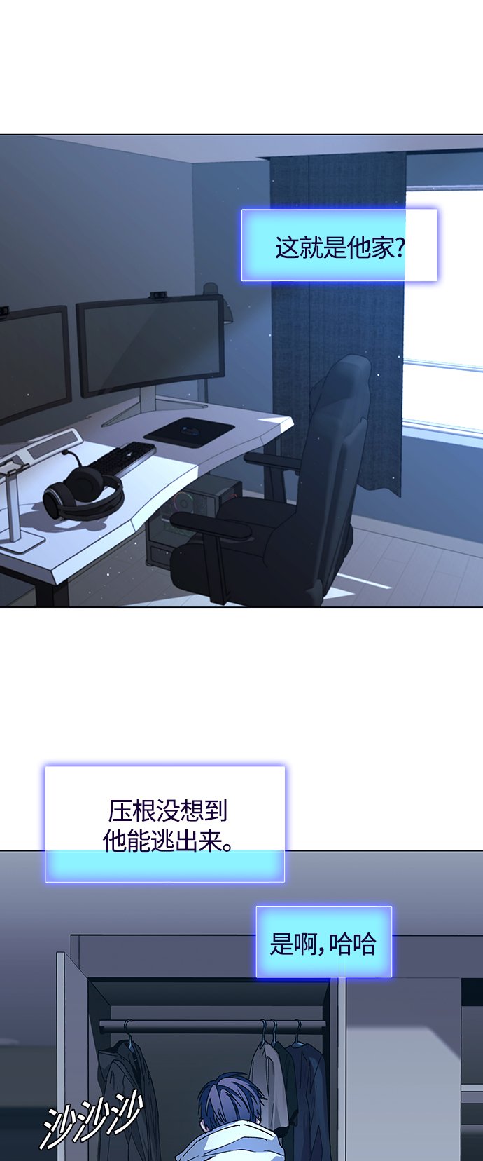 第2话14