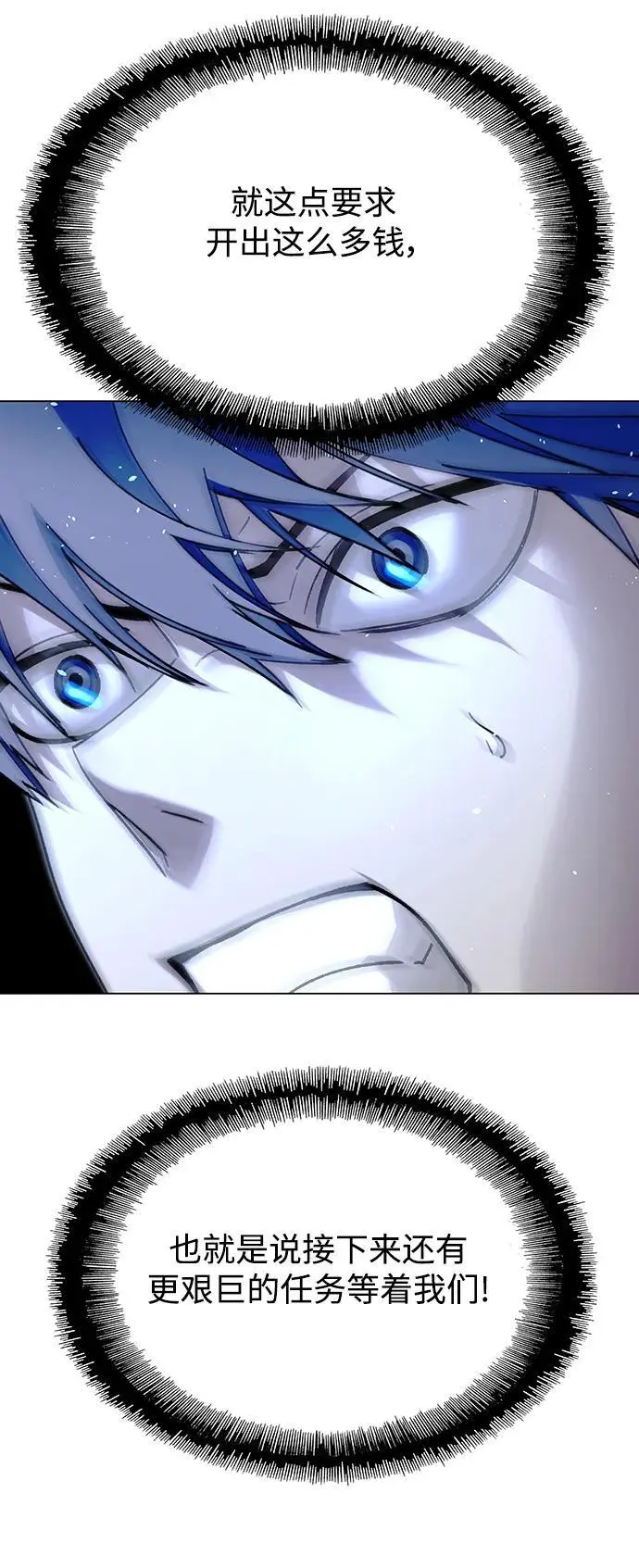 第31话73