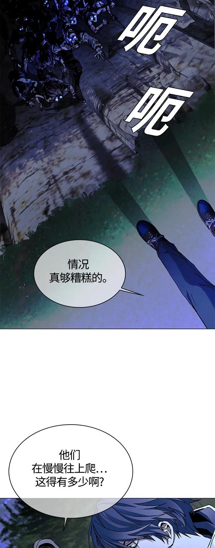第15话12