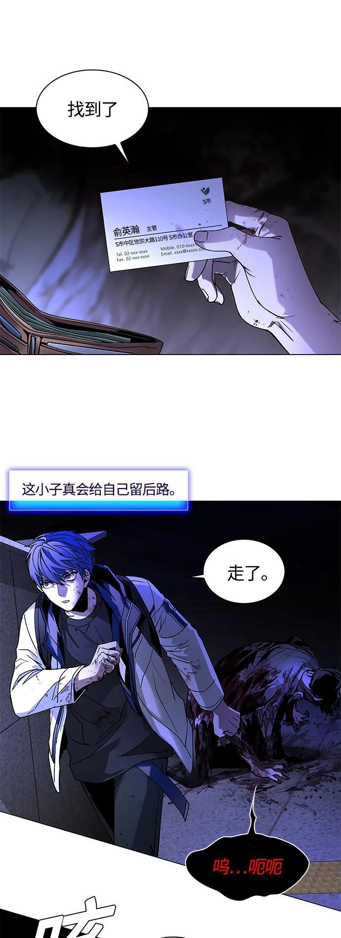 第12话33