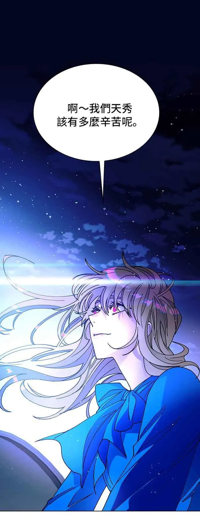 第58话43