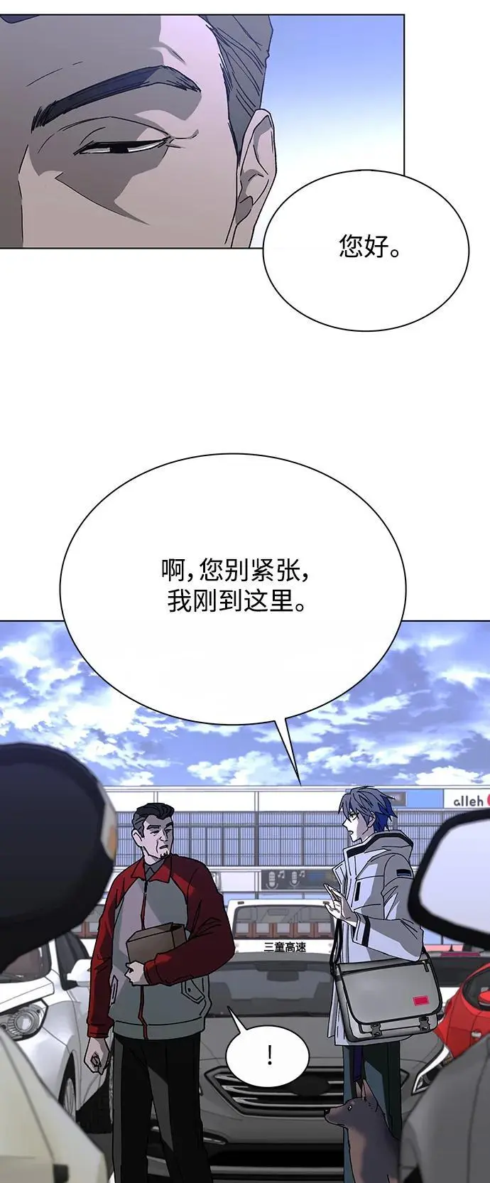 第37话33
