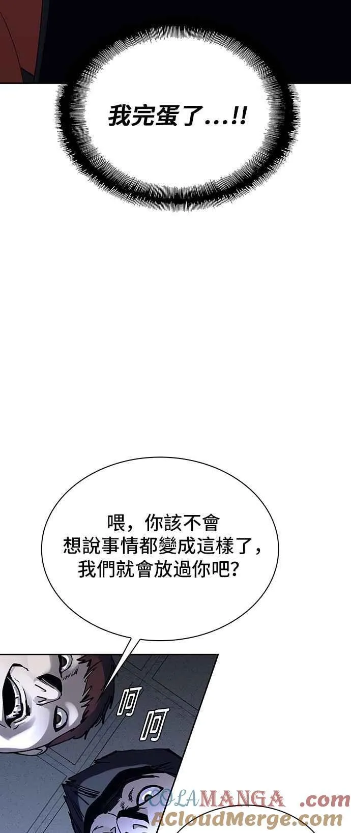 第68话6