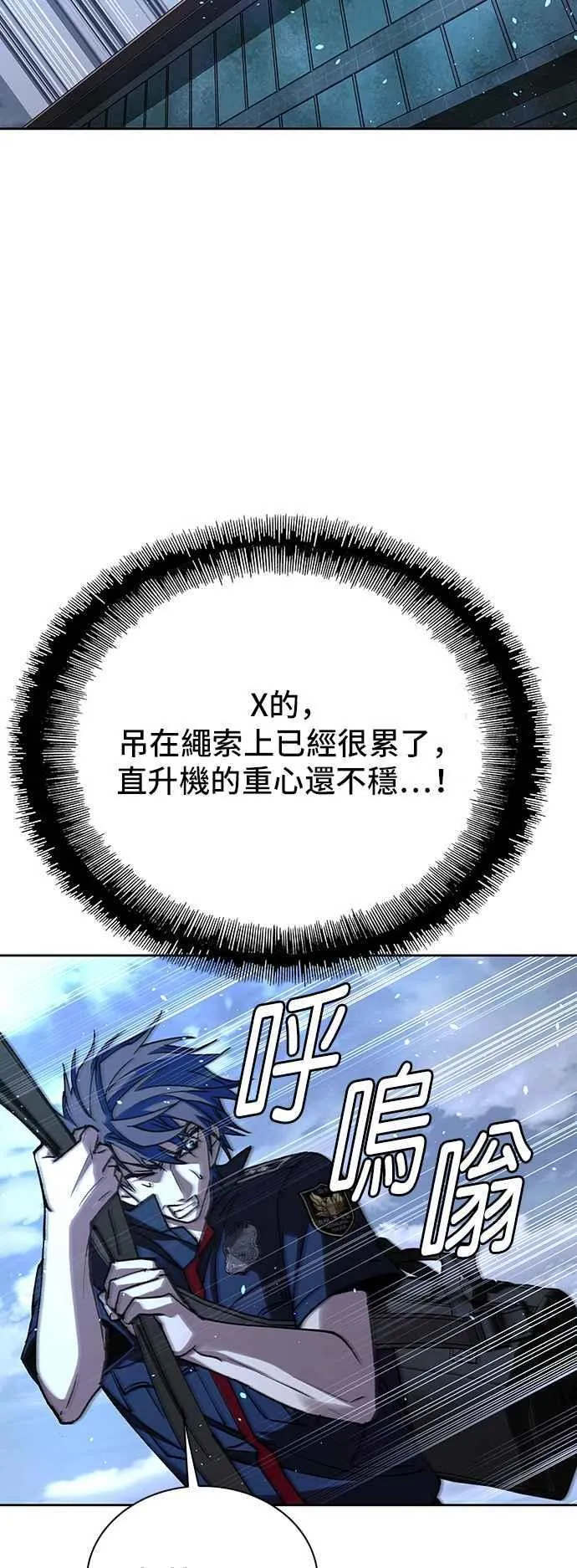 第70话71