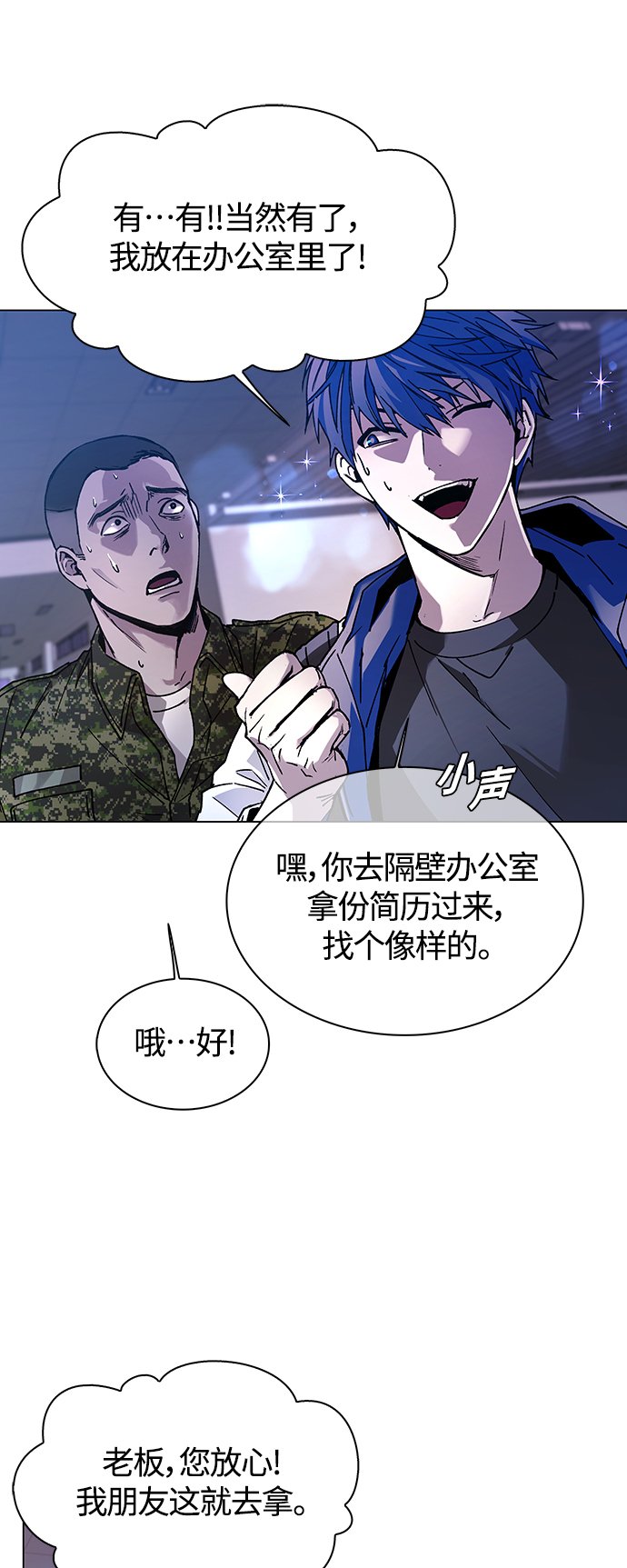 第10话50