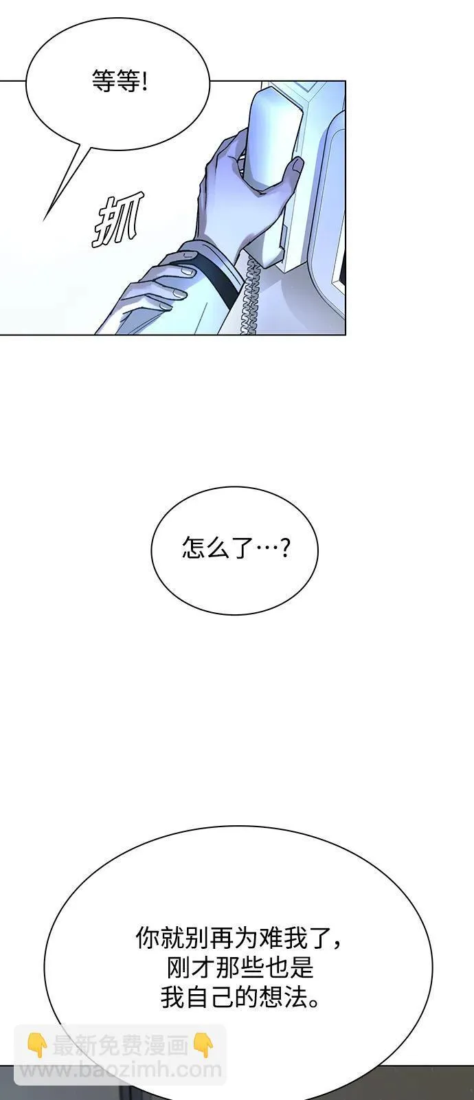 第41话42