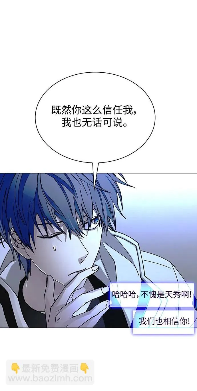 第41话29