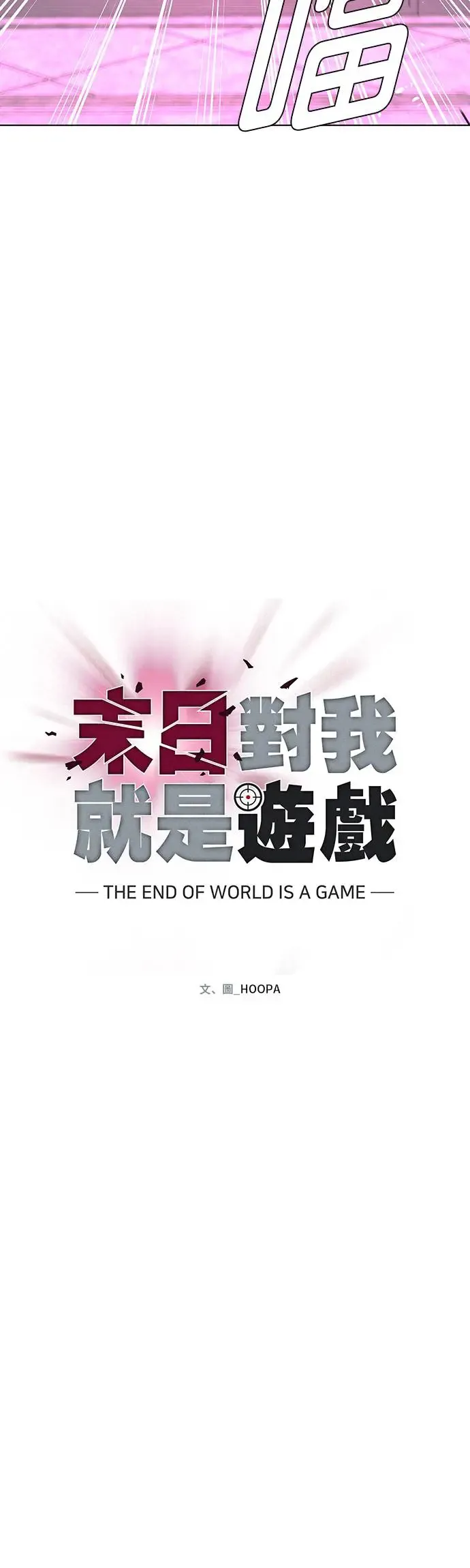 第50话38