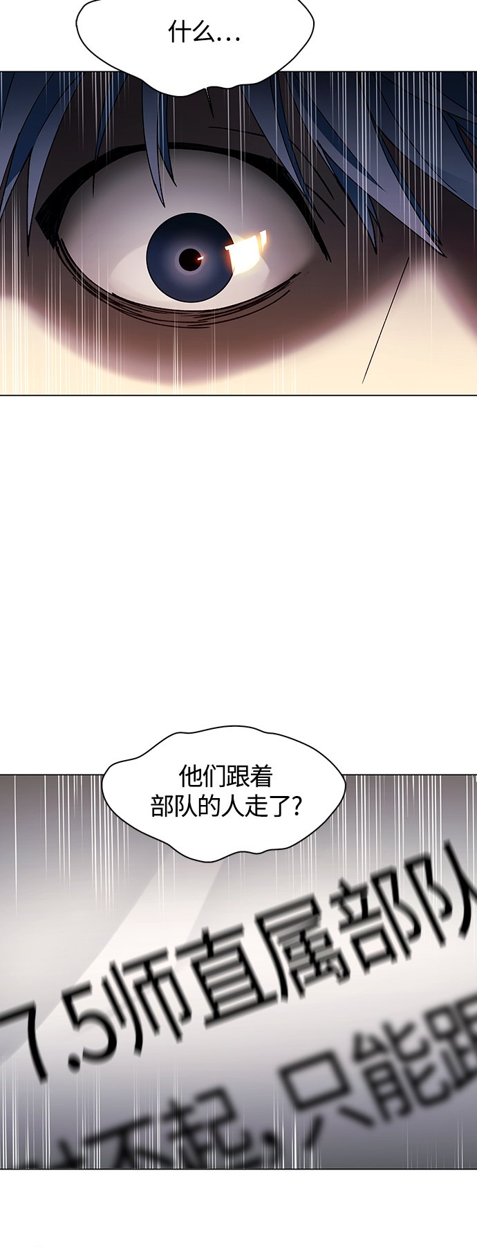 第2话62