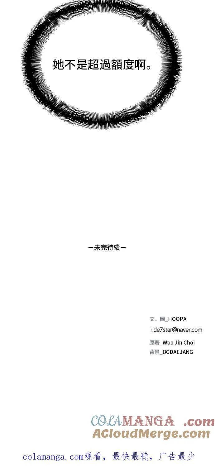 第58话87