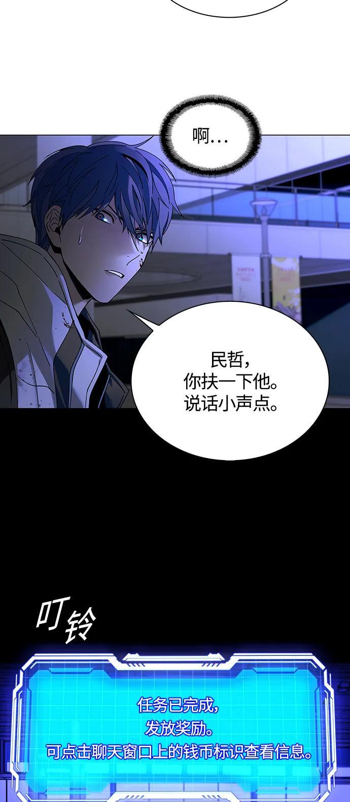 第12话53