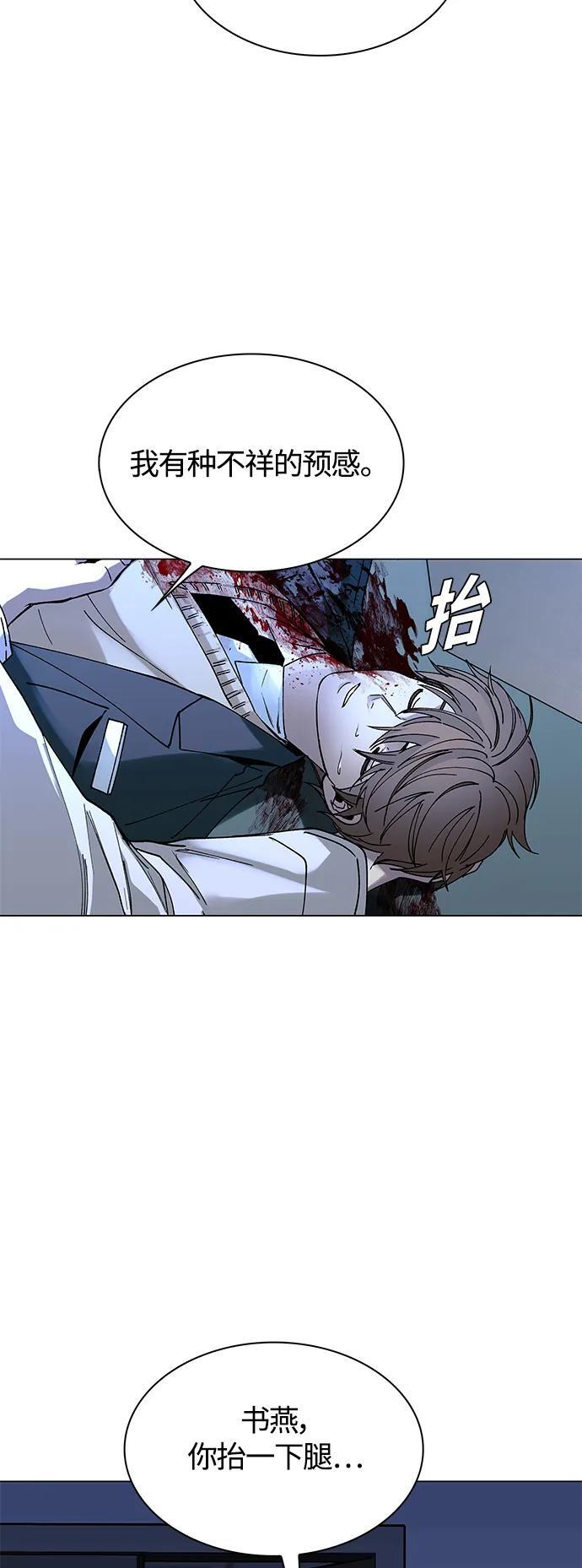 第21话77