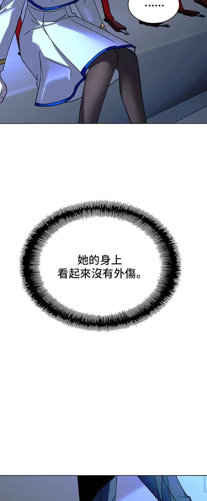 第57话37
