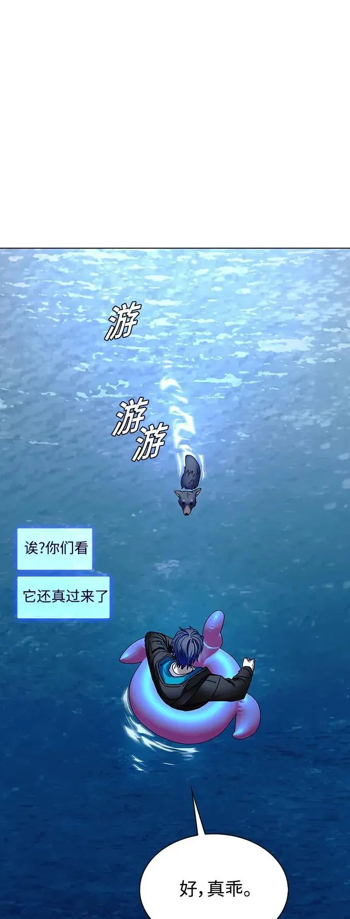 第34话68