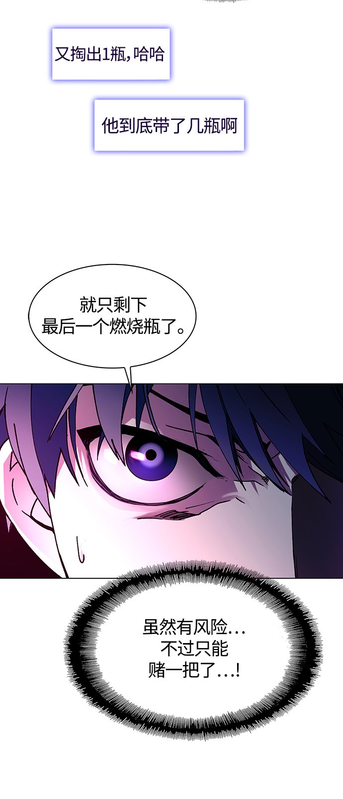 第2话37
