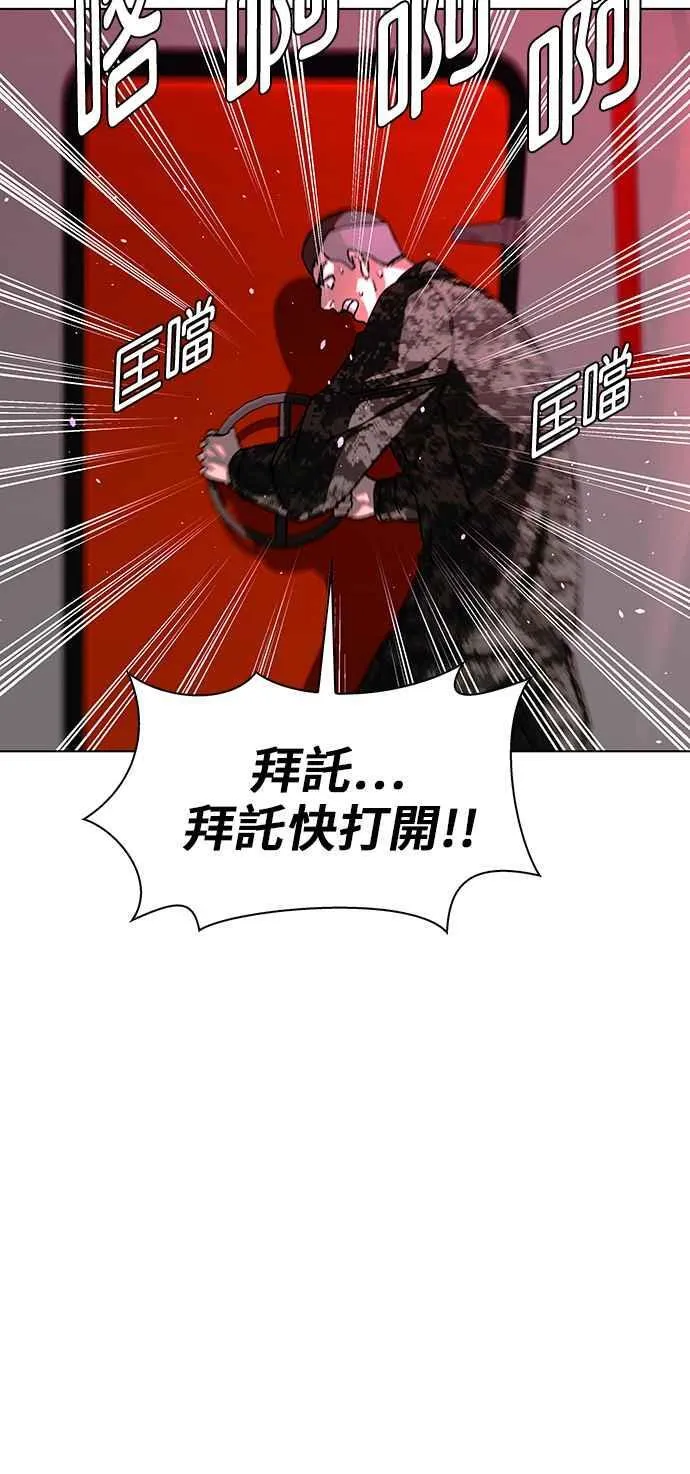 第57话11
