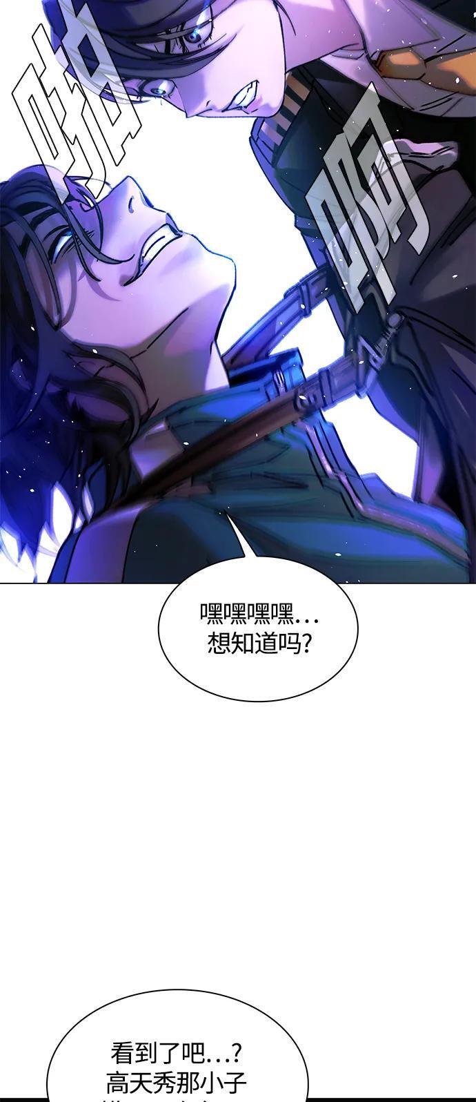 第19话63