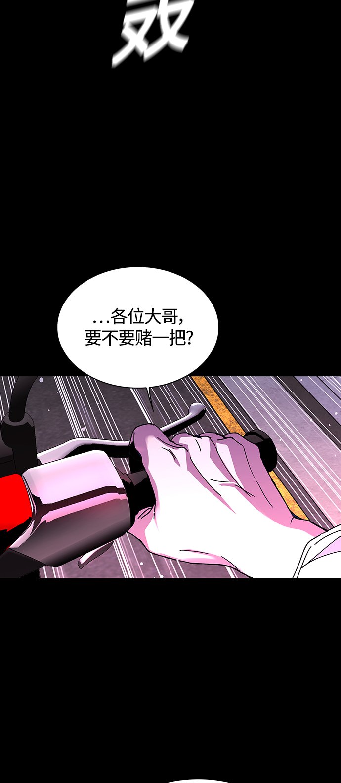 第4话15