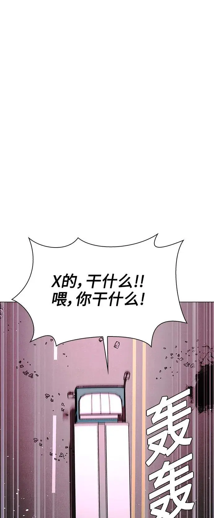 第30话72