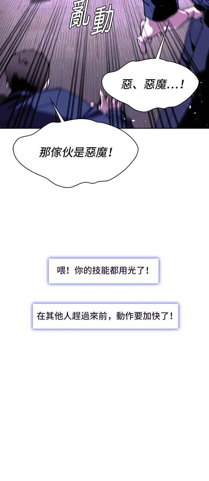 第70话32