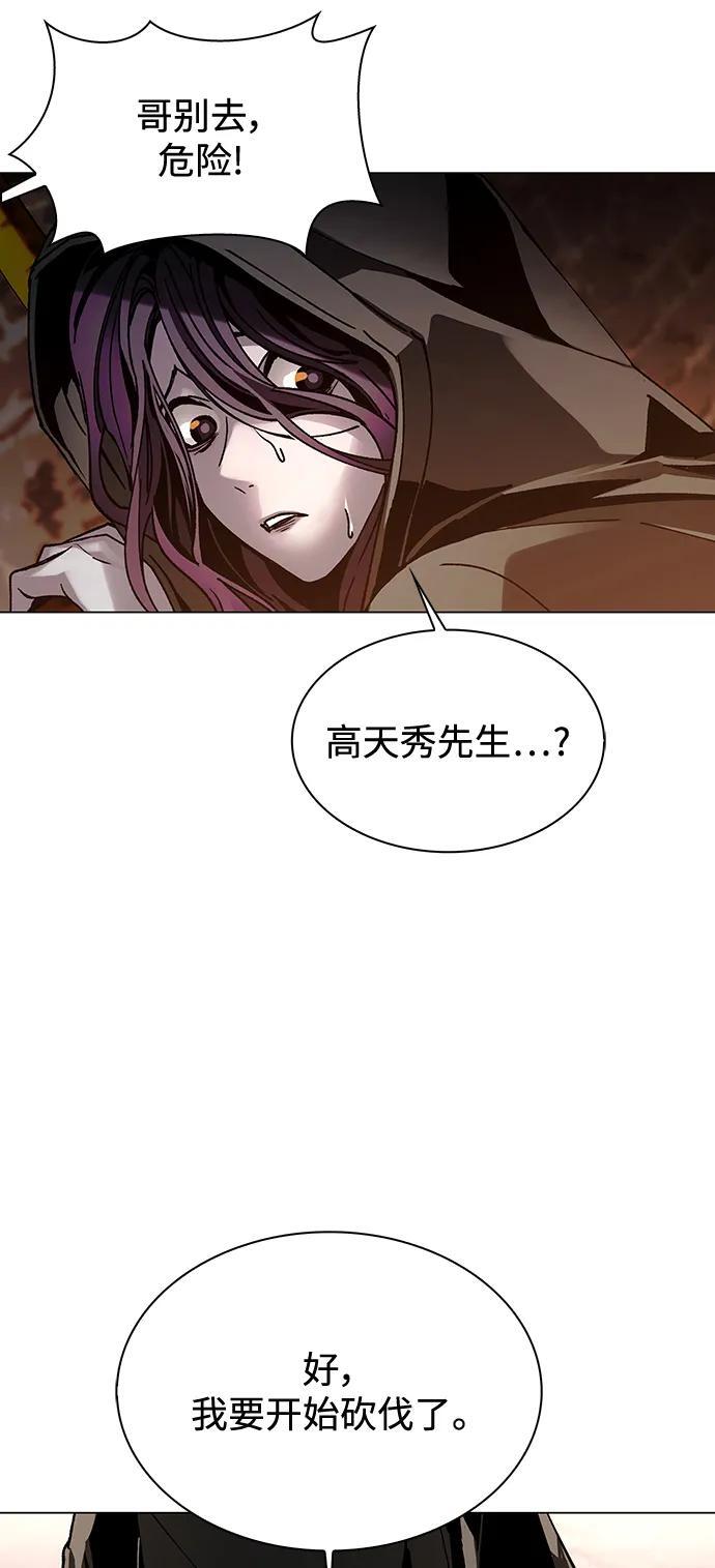 第25话24