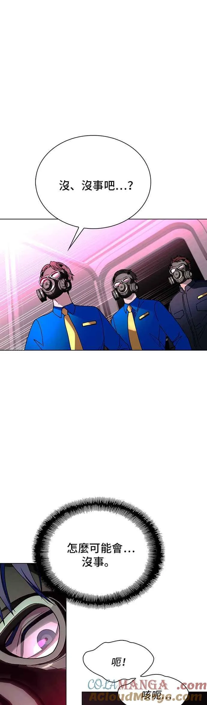 第54话3
