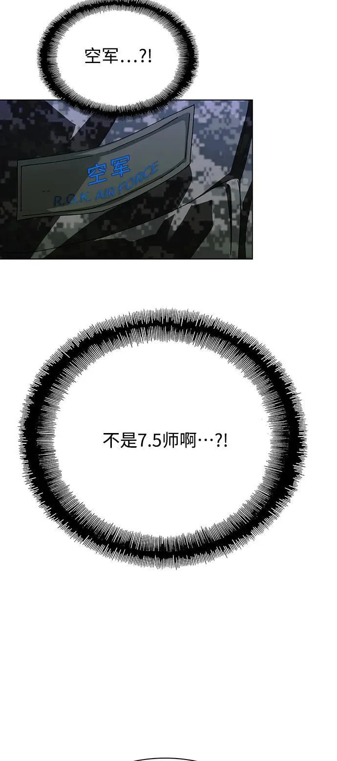 第40话42