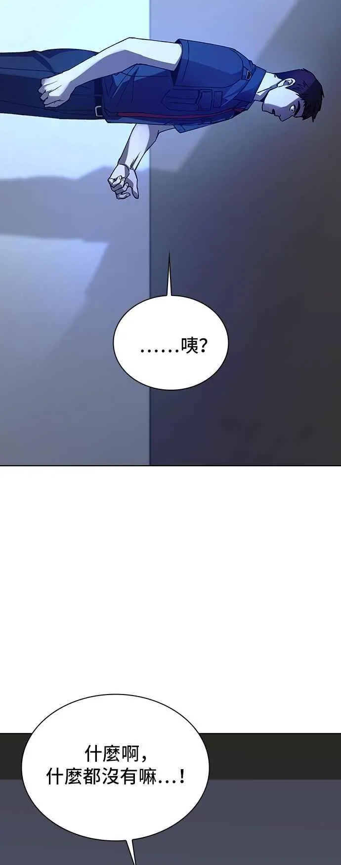 第66话65