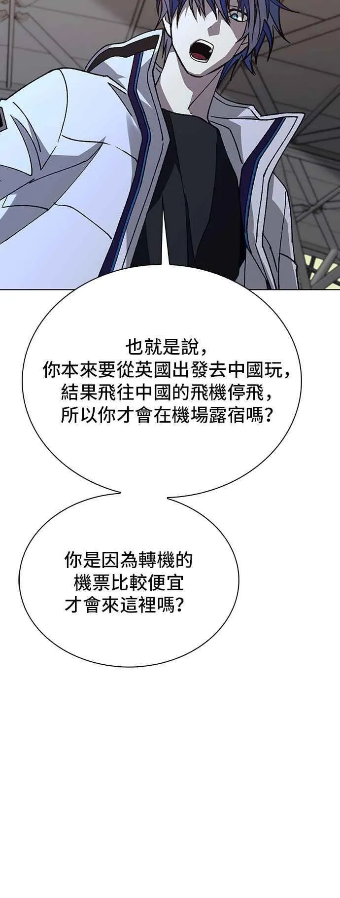 第63话23