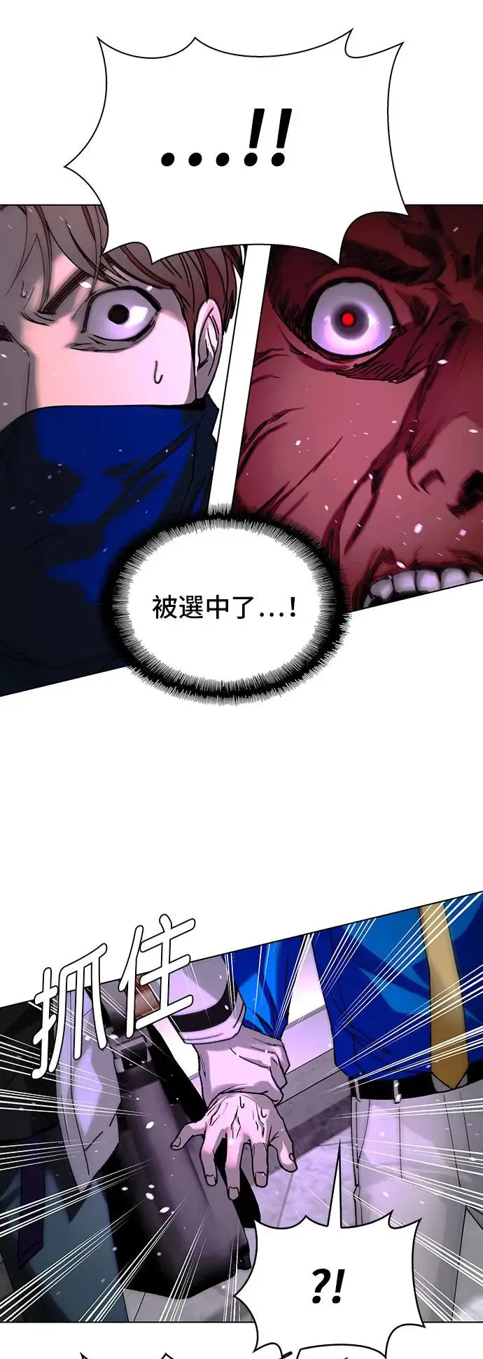 第52话45
