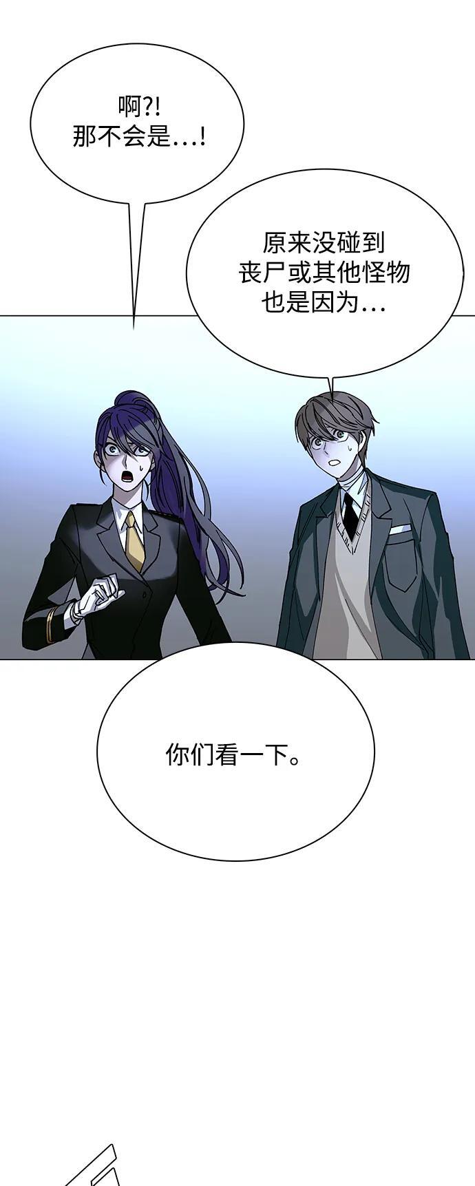 第23话54