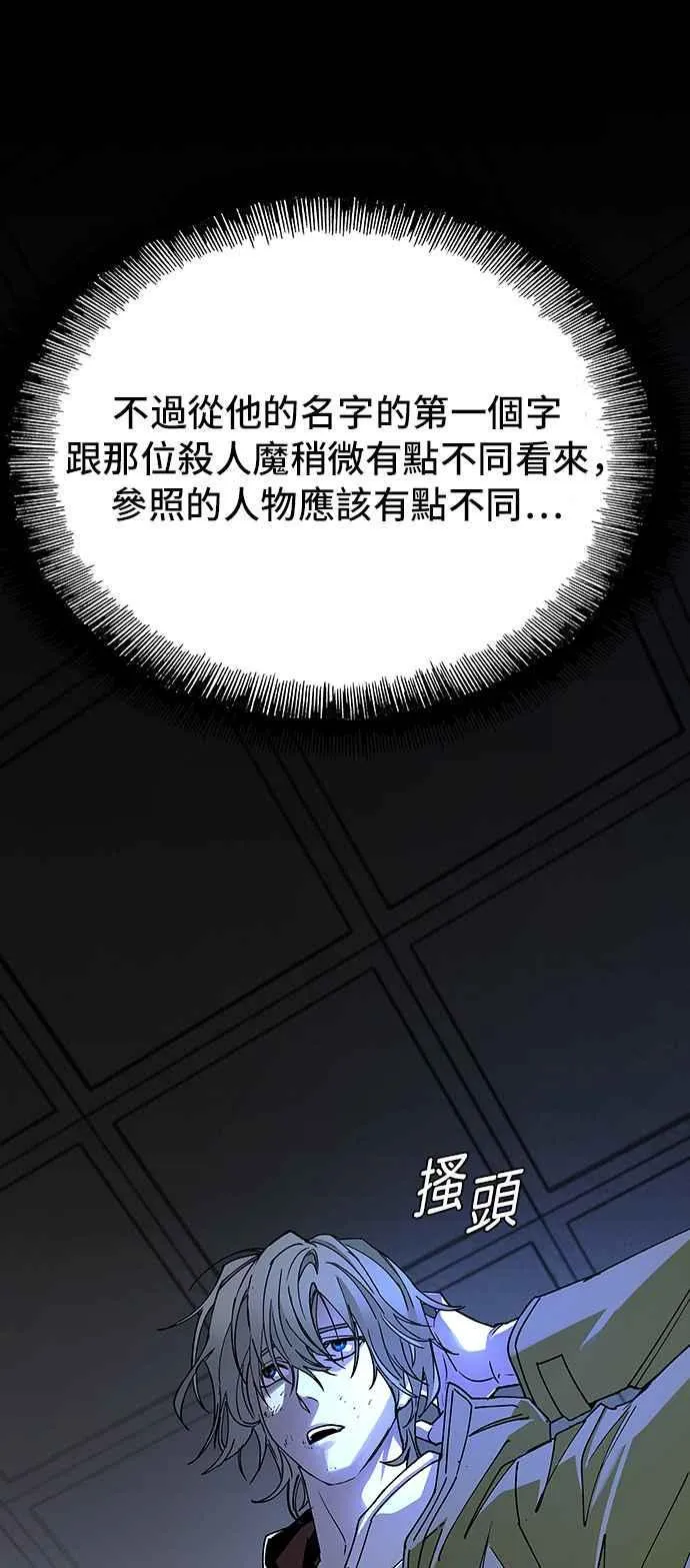 第68话68