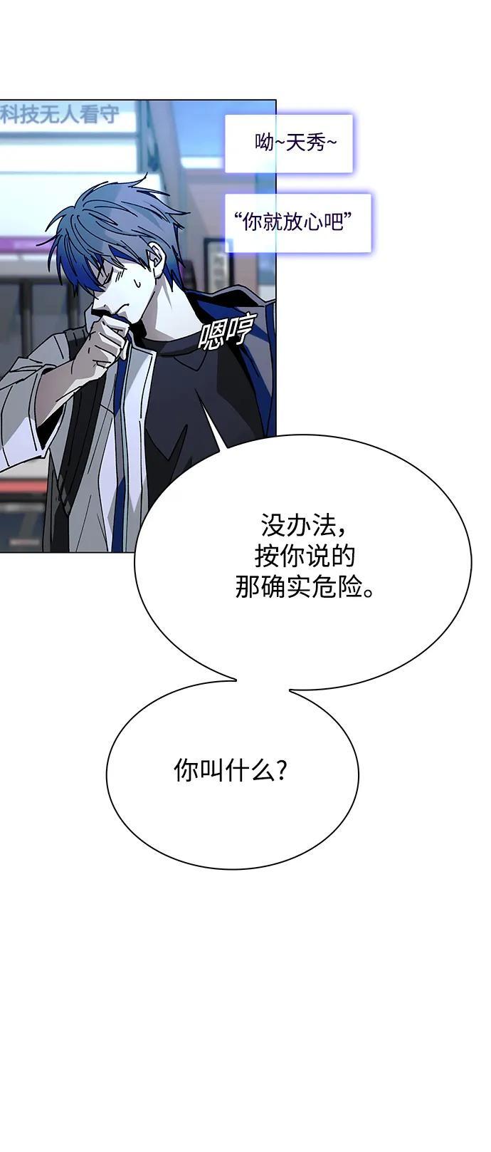 第27话72